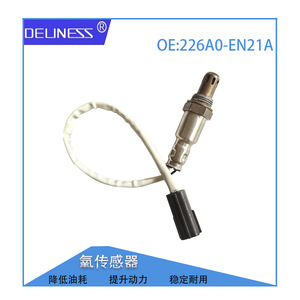 Oxygen <b>Sensor</b> 226A0-EN21A <b>For</b> Nissan Infiniti <b>Car</b> Replacement Part New - Product Image 5