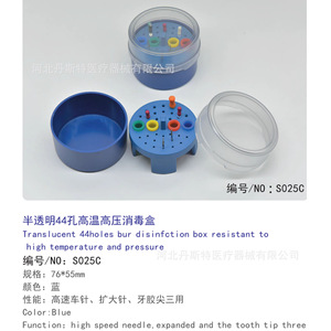 Caja de Desinfección Translúcida para Fresas Dentales de 44 Orificios, 76x55mm, Azul, para Desinfección de Fresas de Alta Velocidad - Product Image 3