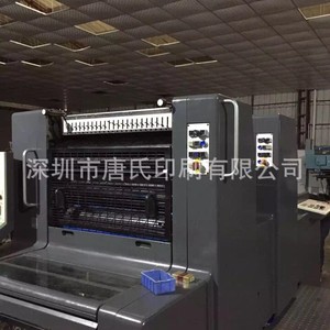 เครื่องพิมพ์ออฟเซ็ต Heidelberg Sm74 2 หัวพิมพ์ ขนาด 4500x1700x1600 มม. พร้อมระบบอบแห้งด้วยความร้อน สำหรับบรรจุภัณฑ์กระดาษ - Product Image 3