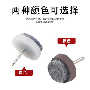 Felt Foot <b>Pads</b> Furniture Protective Non Slip Anti <b>Scratch</b> Noise Reduction Floor Guard For Sofa Table Cabinet - Product Image 3