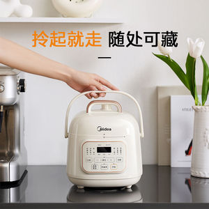 Olla a Presión Eléctrica Midea YLE220, Capacidad Pequeña para 1-3 Personas, Mini Automática con Operación de un Toque - Product Image 2