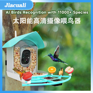 Nhà chim thông minh với cam, Bộ nạp chim với máy ảnh với ai xác định bảng điều khiển năng lượng mặt trời loài chim - Product Image 2