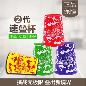Speed ​​Stacks - Vasos apilables de camuflaje, 4 colores aleatorios, juguete estimulante para el cerebro para adolescentes de 7 a 14 años - Product Image 5