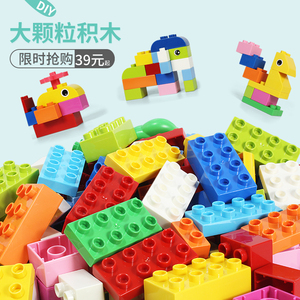 78pcs giáo dục Xây dựng/DIY Mô hình đồ chơi nhựa xây dựng gạch & hạt lớn khối cho trẻ em & của họ thế giới tưởng tượng - Product Image 1
