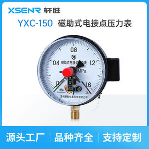 Manómetro de Contacto Magnético Suzhou XuanSheng YXC-150 de 150 mm, Precisión 1.6, Conexión Roscada, Interruptor de Presión Analógico - Product Image 5