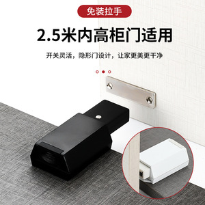 Cierre Magnético para Puerta de Aleación de Zinc, Diseño Minimalista, Mecanismo de Apertura Automática para Puerta de Armario, Resistente, Aprieta para Abrir - Product Image 3