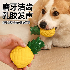 Juguete para masticar para perros con forma de piña, de látex, duradero, con sonido, para cachorros, Corgis, osos de peluche - Product Image 3
