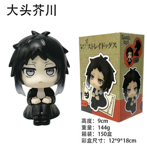 ฟิกเกอร์อนิเมะ ริวโนะสุเกะ อากุตะกะวาะ แบบใหม่ 2 แบบ ขนาด 9 ซม. ของสะสมการ์ตูน ตัวละครอนิเมะในท่านั่ง ของเล่นฟิกเกอร์ PVC - Product Image 3