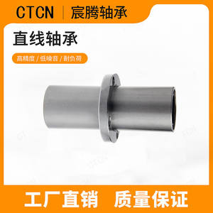 Palier linéaire à bride intermédiaire de précision LMFC20 30 40 50LUU, avec douille en acier allongée et roulement à billes pour les industries mécaniques - Product Image 4