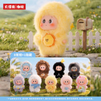 Jubypig Today's Sunny Plush Blind Box Pendant Cute Figure