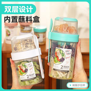 แก้วสลัดสองชั้นแบบมีฝาปิด 760 มล. พร้อมช่องใส่ซอสและส้อม สำหรับใช้ในสำนักงานและโรงเรียน - Product Image 5