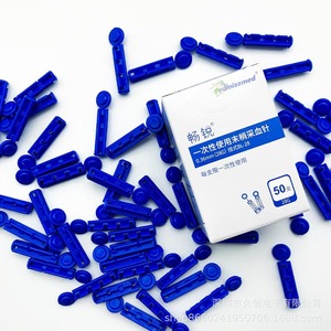 Yixin <strong>blood</strong> <strong>glucose</strong> test strips, home use, barcode-free, Lingyu test strips, Changyue disposable <strong>capillary</strong> <strong>blood</strong> collection - Product Image 1
