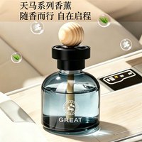 Parfum de voiture, accessoires pour siège, parfum d'intérieur de voiture, perles de bois, parfum naturel, désodorisant pour voiture