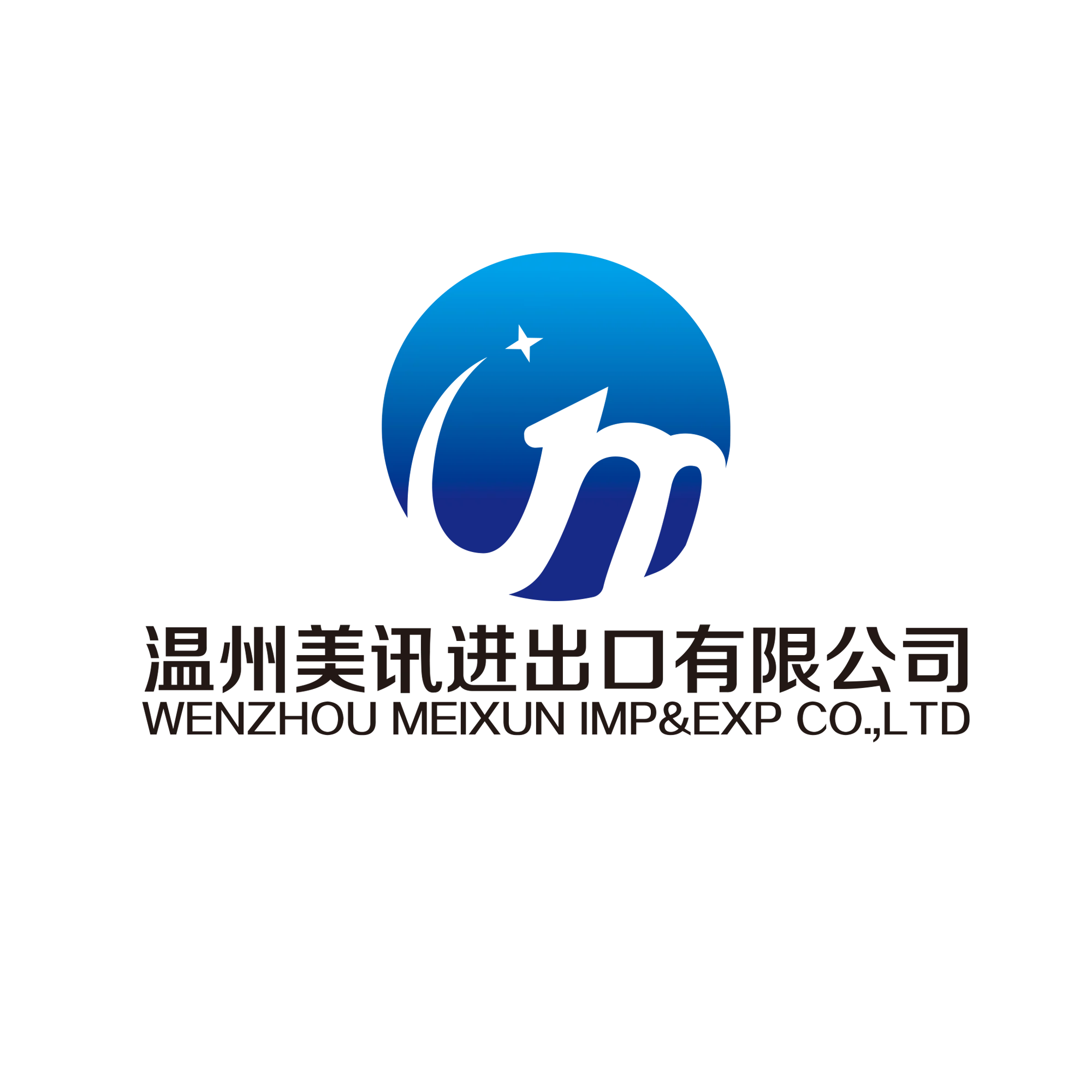 Wenzhou Meixun Import & Export Co., Ltd. logo