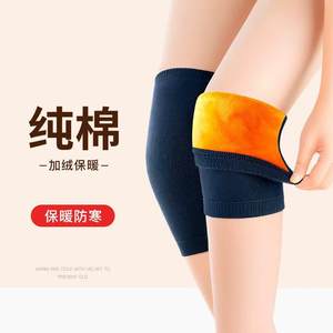 ผ้าคลุมเข่าผ้าฝ้ายแท้บุกำมะหยี่หนาป้องกันความหนาวสำหรับผู้ใหญ่ ใช้ได้กับทุกขนาด เหมาะสำหรับฤดูใบไม้ร่วงและฤดูหนาว - Product Image 1