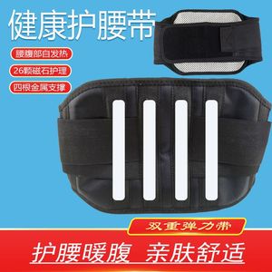 Waist Support Belt <b>Black</b> Adjustable <b>Wrap</b> Around For Lumbar Pain Relief And Posture Correction - Product Image 4