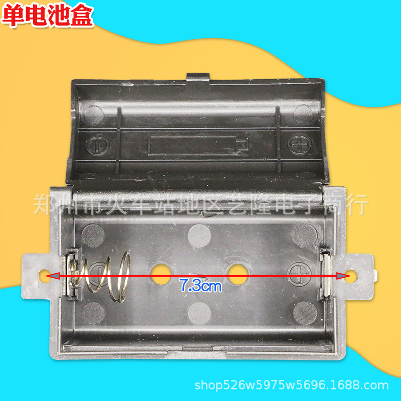 Caja de batería doble