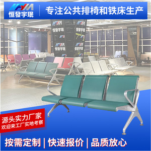 Yu Min Waiting Chairs PU Self-Sealing <b>Cushion</b> Row Chair Red Blue Green Black With Handrails Hospital Use - Product Image 4