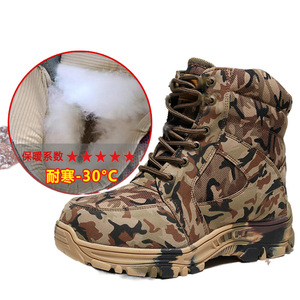 Botas de Nieve de Camuflaje para Hombre, Forradas de Lana Gruesa, Antideslizantes, para Uso en Exteriores en Invierno - Product Image 4