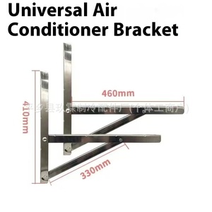 Support pour unité extérieure de <span class=keywords><strong>climatiseur</strong></span> électrique - Acier inoxydable sans peinture, finition brillante, cadre épaissi à trois pieds, durable pour la maison - Product Image 4
