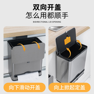 Cubo de basura de acero inoxidable de 4L con tapa para almacenamiento en gabinetes de cocina, multifunción - Product Image 5