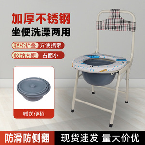 Customized commode chair for disabled patients, stainless steel thickened commode chair, home use, <b>folding</b>, portable toilet. - Product Image 3