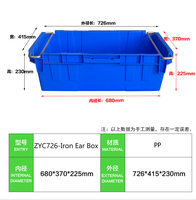 Boîte de rangement solide en PP de qualité alimentaire ZYCYP30 avec poignée en fer, perforée, empilable, emboîtable et recyclable, 726*415*230, pour le stockage