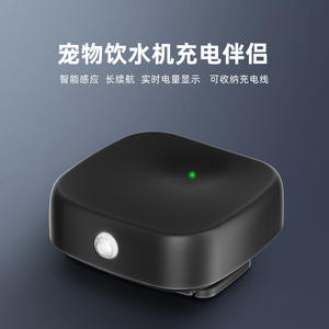 Fontaine à eau intelligente pour chat avec recharge sans fil, capteur infrarouge et bol circulant, alimentée par batterie, boîtier en plastique - Product Image 3