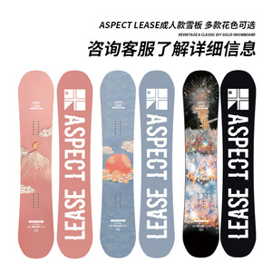 Planche de snowboard Aspect Lease 1347 115 125 mm tout-terrain résistante à l'eau en caoutchouc - Product Image 5