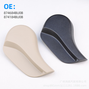 มือจับปรับพนักพิงเบาะนั่งนิสสัน เอ็กซ์เทรล 874684BU0B 874184BU0B คันโยกพลาสติกสำหรับอะไหล่เบาะรถยนต์ - Product Image 1