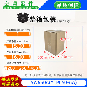 Sw650a มอเตอร์แบบอะซิงโครนัสสามเฟส 380V Ytp650 6A สำหรับพัดลมกลางแจ้งเครื่องปรับอากาศกรี - Product Image 5