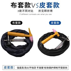 Antorcha de Soldadura TIG QQ300A 1 Personalizada, Cabezal Recto, Encendido Eléctrico, Antorcha de Soldadura por Arco de Argón con Conector de Interruptor Cruzado - Product Image 4