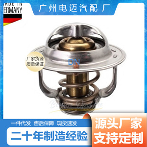 เทอร์โมสตัทเครื่องยนต์ Dn รุ่น 133804382 สำหรับรถยนต์มาสด้า อะไหล่ทดแทน - Product Image 3