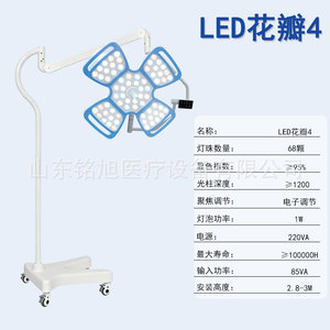 ไฟส่องตรวจทางการแพทย์แบบ LED ไร้เงา 150W ได้รับการรับรองมาตรฐาน CE สำหรับศัลยกรรมความงาม ทันตกรรม สัตวแพทย์ และนรีเวชวิทยา - Product Image 3