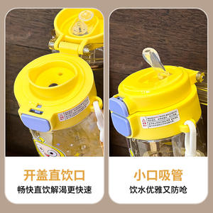 Bouteille d'eau de dessin animé Eggy Party 500 ml avec sangle pour enfants, étudiants, usage scolaire - Product Image 5