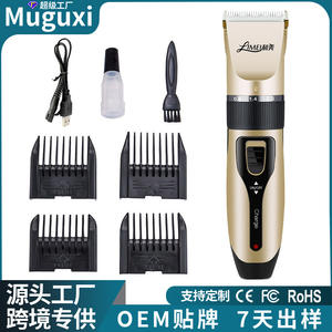 Cortadora de pelo Lime, recortadora eléctrica recargable, alimentada por USB, para uso doméstico, con peines y cepillo para corte de pelo general - Product Image 2