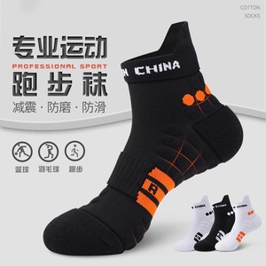 Athletic Socks White <b>Nylon</b> Running Professional Sports Socks Mid Calf Non <b>Slip</b> Sweat Wicking Thickened Sole - Product Image 2