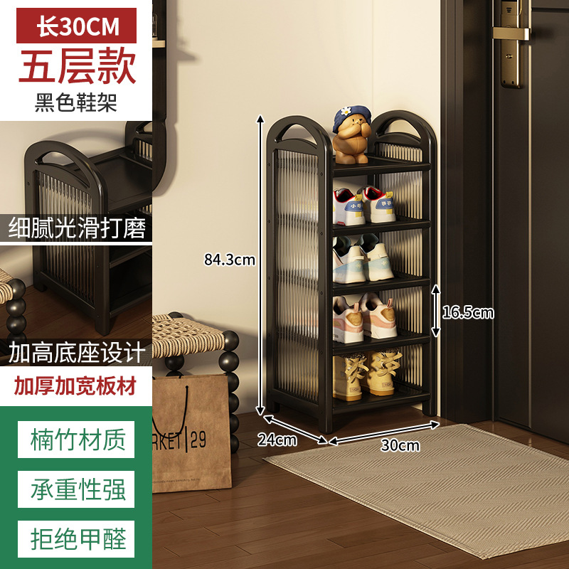Changhong shoe rack, 5 tiers, 30 pieces [Black]