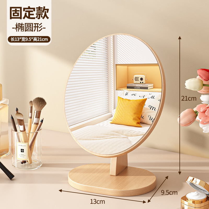 [Fixed Style] Princess Oval Mirror