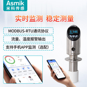 Débitmètre miniature Meacon à turbine en acier inoxydable avec affichage numérique pour liquides, eau et méthanol, instrument de mesure à connexion filetée - Product Image 3