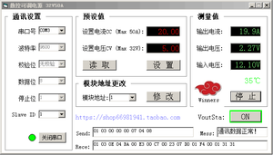 โมดูลจ่ายไฟแบบปรับค่าได้ 50A DC |   CV/CC LCD ความแม่นยำสูงพร้อมโมดูลจ่ายไฟดีซี 50A แบบ Modbus W806 - Product Image 3