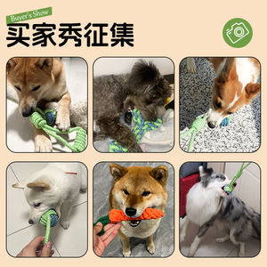 <b>Dog</b> Chew Rope Toy Medium Size Durable Knots For Self-Entertainment Pet Play - Product Image 1