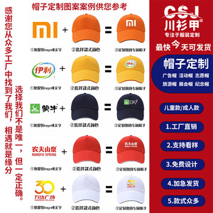 Sombrero de Sol Personalizado Sichuan Shan Jia Yin, de Poliéster, Color Sólido, Bordado, Transpirable, Resistente al Viento, Casual, Promocional, para Adultos - Product Image 4