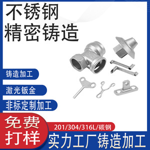 SUS304 - Product Image 4