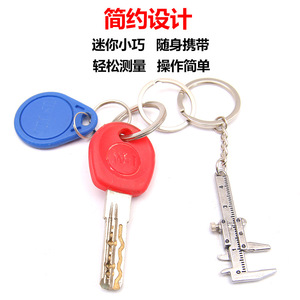 Calibrador Vernier Mini Yu Jian, Precisión de 0.05mm, Herramienta de Medición Portátil con Llavero Metálico - Product Image 1