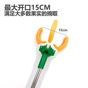 Cueilleur de fruits télescopique Basil, 1,2, 1,5, 2 mètres, outil de cueillette manuel à trois griffes pour poires, grenades, pêches - Product Image 3