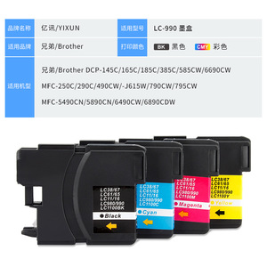 Cartouche d'encre Brother LC990 compatible avec MFC 250C 290C 490CW J615W 790CW 795CW Impression couleur complète - Product Image 3
