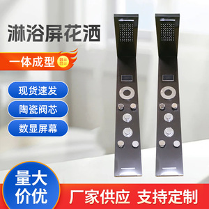 Intelligent Thermostatic Digital Display Shower Set Black Titanium Brushed Silver Stainless Steel Rectangle Wall <b>Mounted</b> Rain - Product Image 5