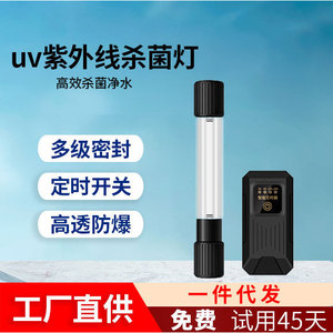 Aquarium Uv Light G13 9000 Hours High Brightness For Fish Pond Algae Removal - Product Image 4