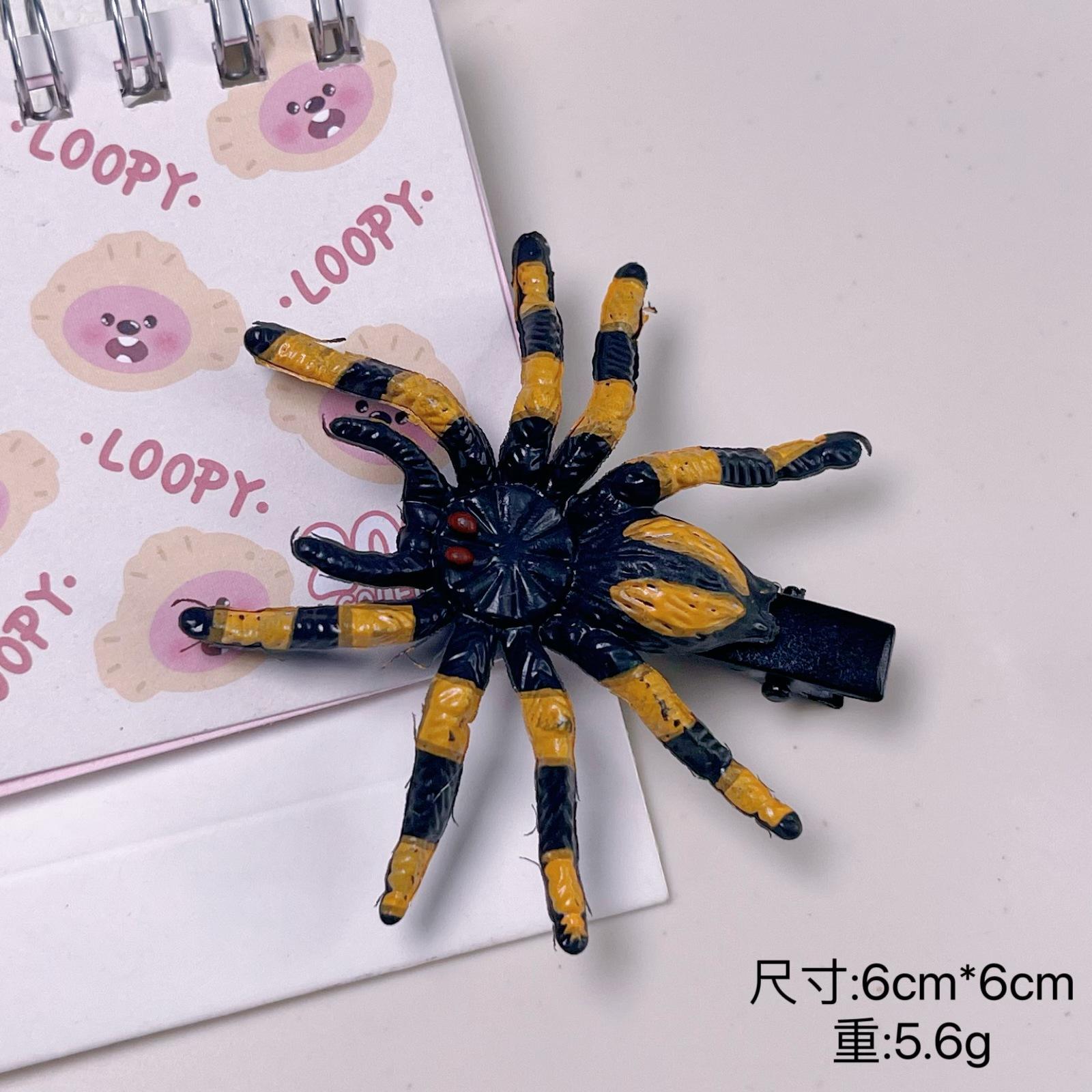 สีเหลือง